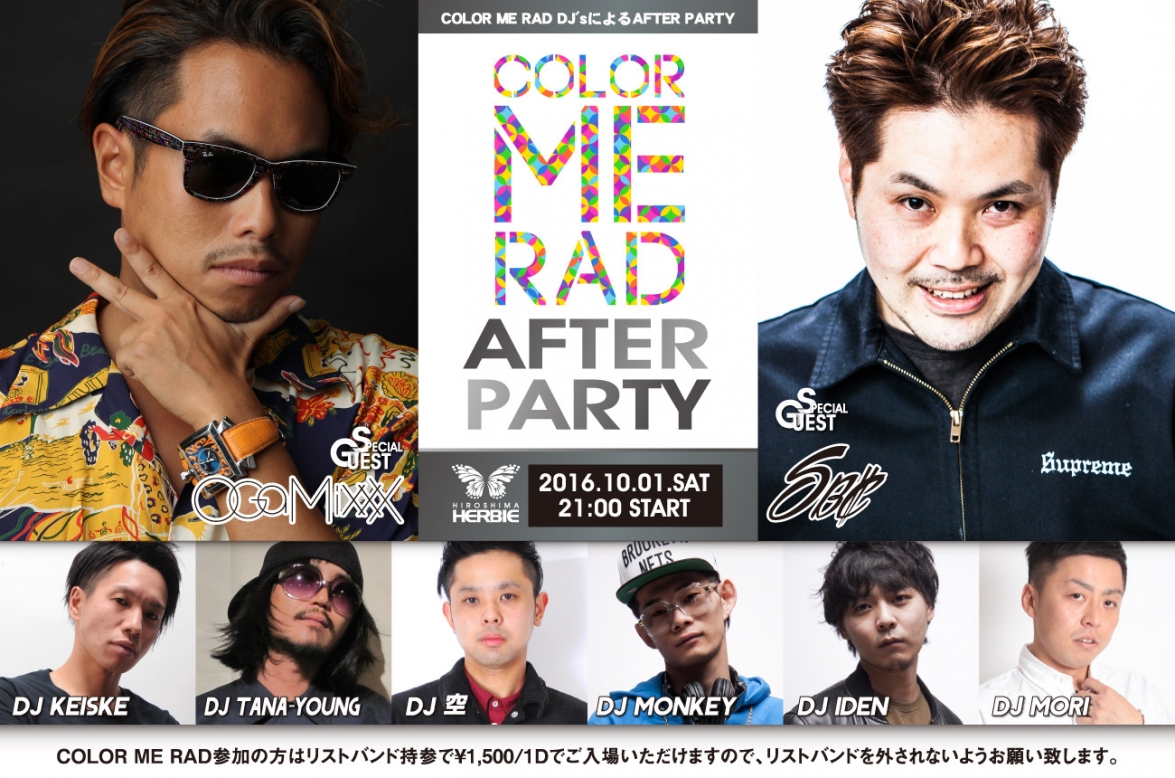 「Color Me Rad」のAFTER PARTYと 「広島x大阪MIXXX!!」のコラボ!!☆