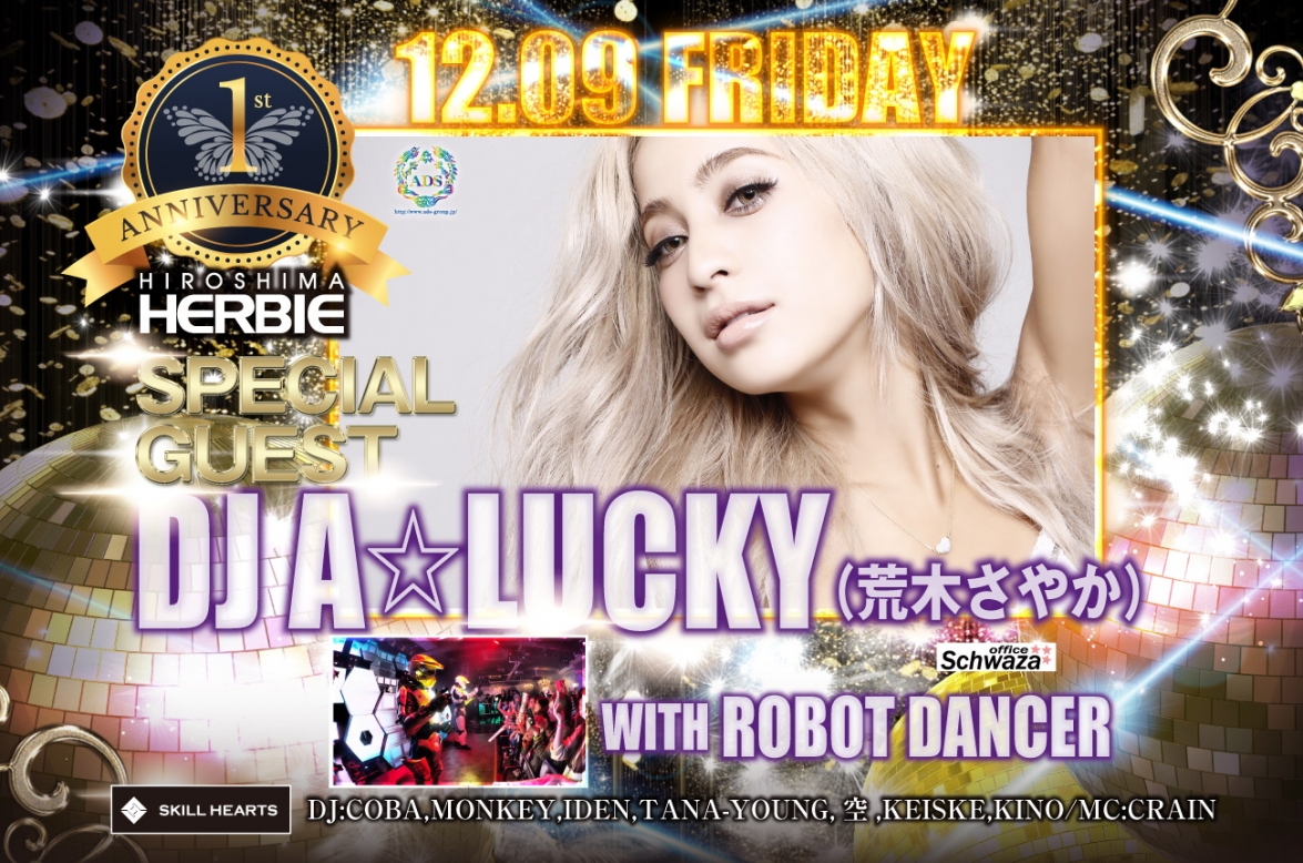 HERBIE1周年PARTY!! DJ A☆LUCKY(荒木さやか)