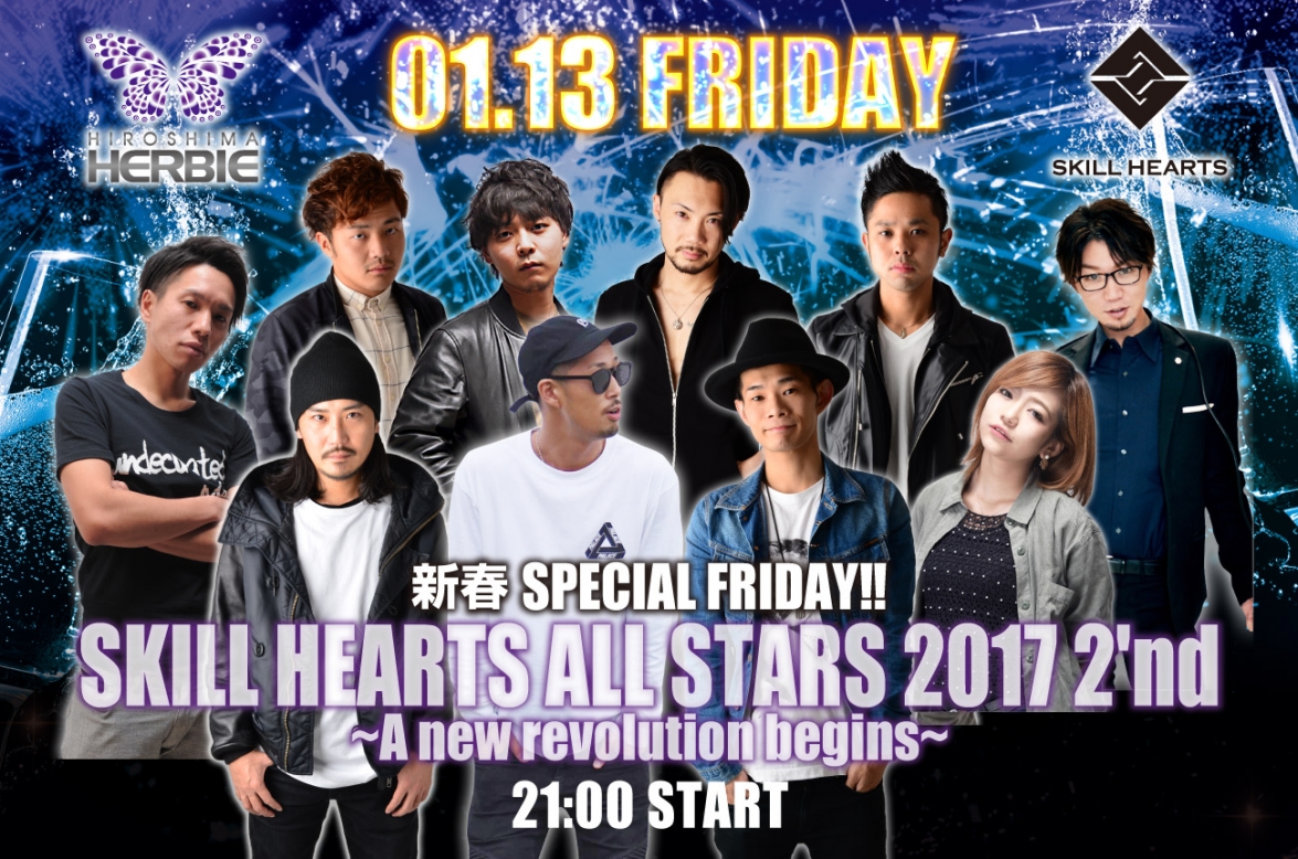 広島SKILLHEARTS ALL STARSで大爆発の金曜日を!!