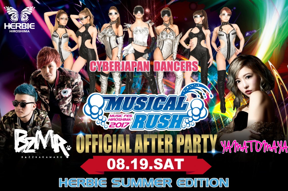 MUSICAL RUSH アフターPARTY!!