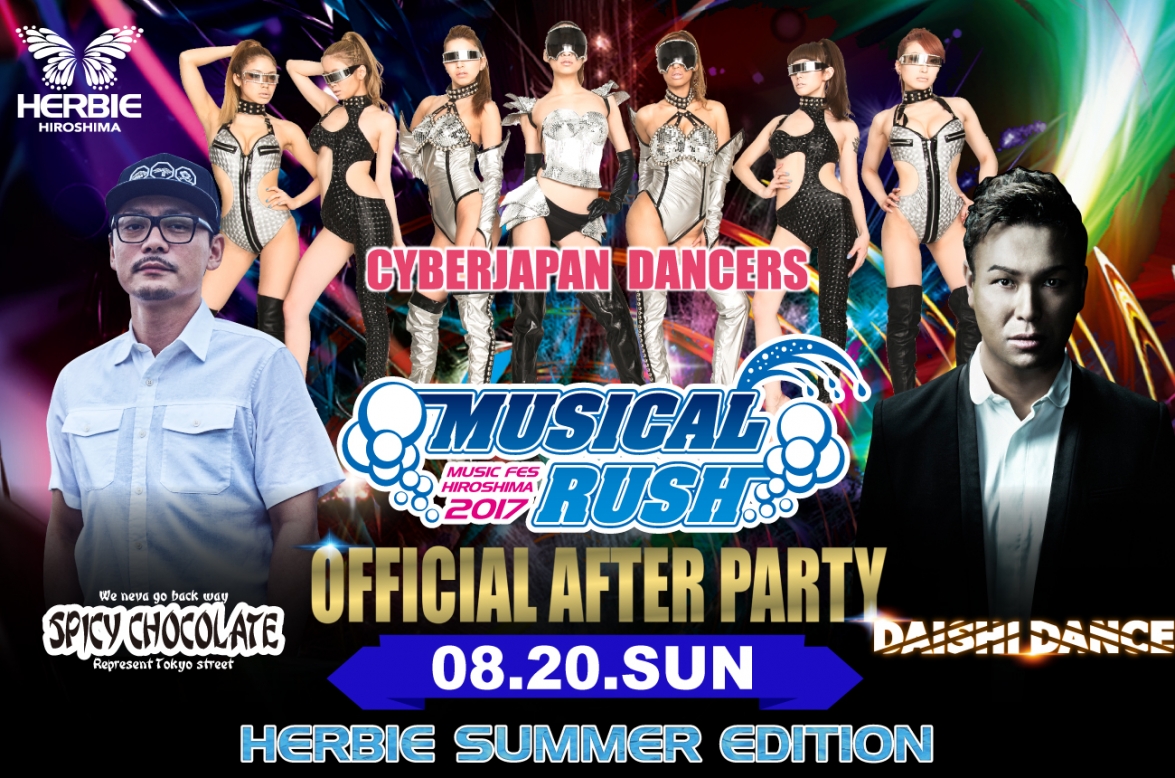 MUSICAL RUSH アフターPARTY!!