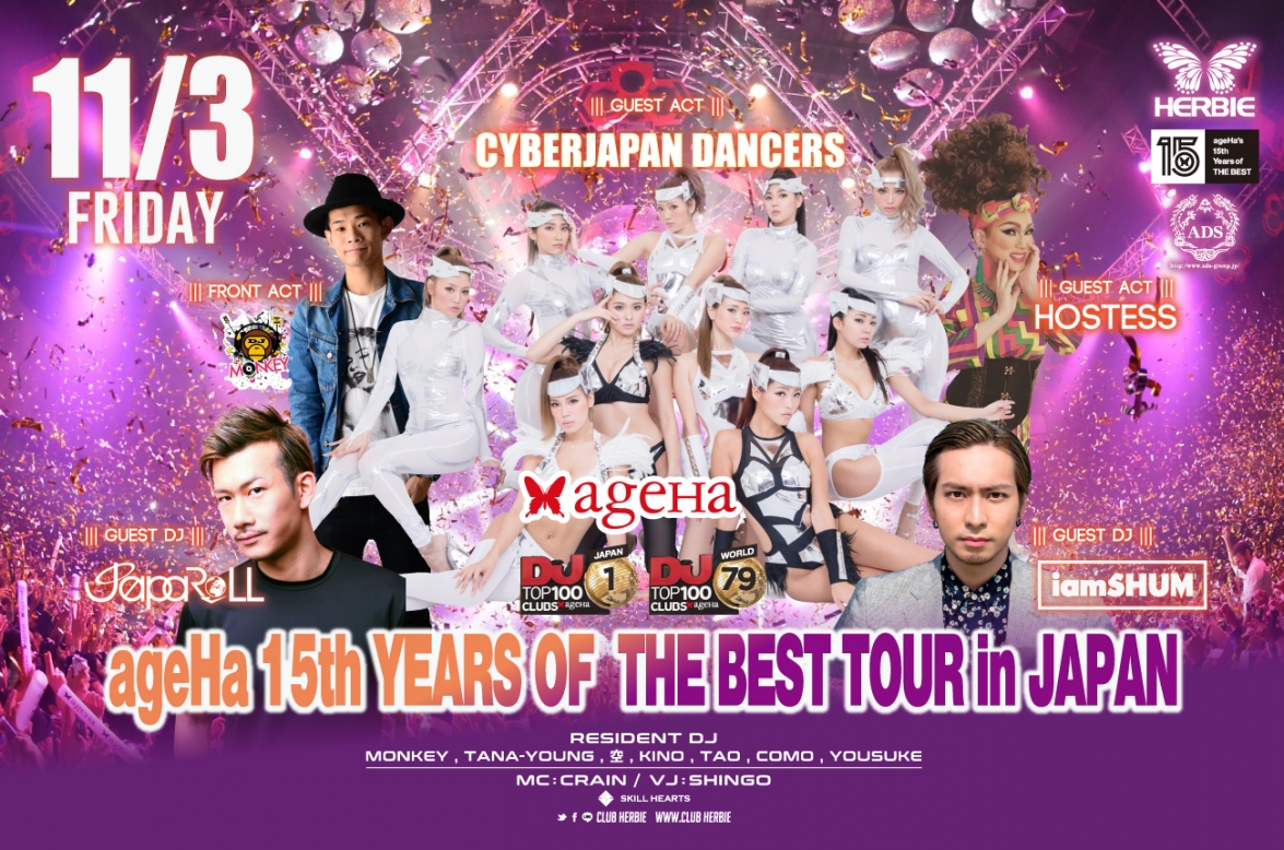 ageHa 15th YEARS OF THE BEST TOUR in JAPAN!! @HERBIE