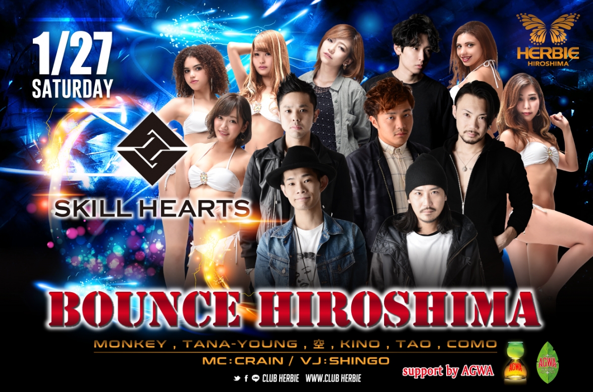 NEW PARTY START!! 「BOUNCE HIROSHIMA」
