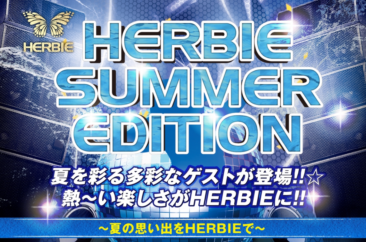 HERBIE SUMMER EDITION 2018!! START!!
