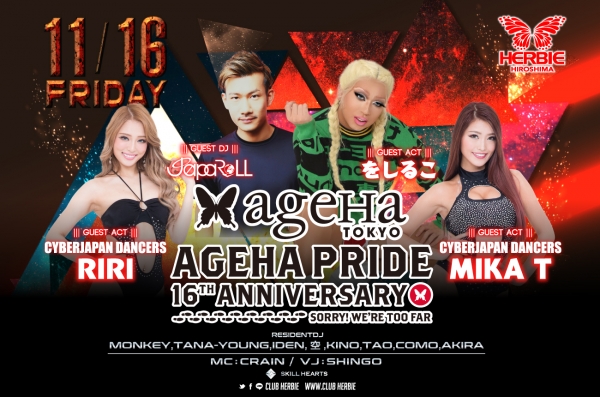 ageHa 16th Anniversary Tour 