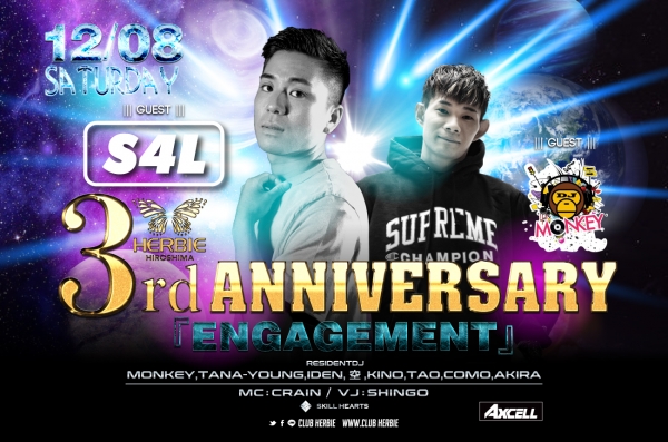 「ENGAGEMENT」HERBIE 3rd ANNIVERSARY PARTY !!