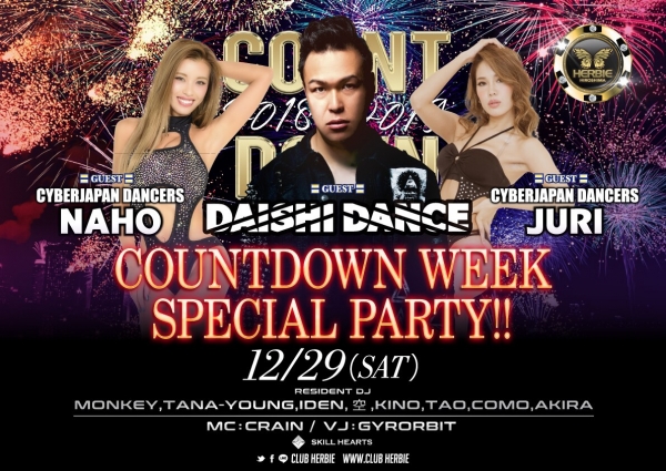 2018 COUNTDOWN WEEK SPECIAL PARTY!!