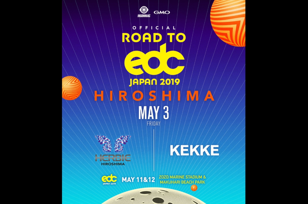 RORD TO EDC JAPAN 2019開催!!