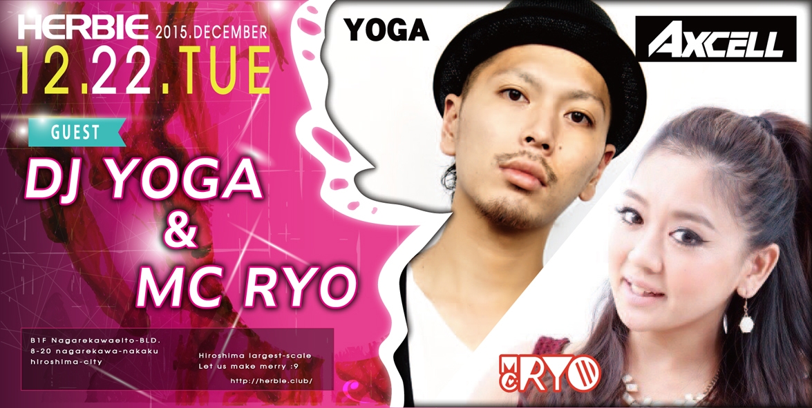 12.22.TUE DJ YOGA & MC RYO