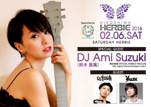 DJ Ami Suzuki(鈴木亜美）がHERBIEに!!!