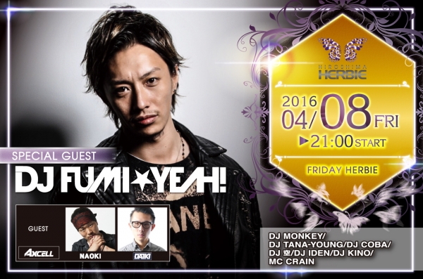全国各地で人気のDJ登場!!