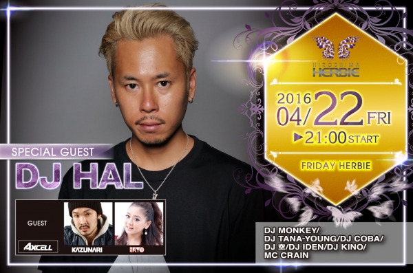 あのBack DJとしても活躍中!!