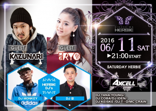 広島でも大人気の DJ KAZUNARI&MC RYOが登場‼︎