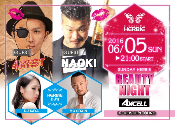 大阪アクセル4REST&NAOKI☆