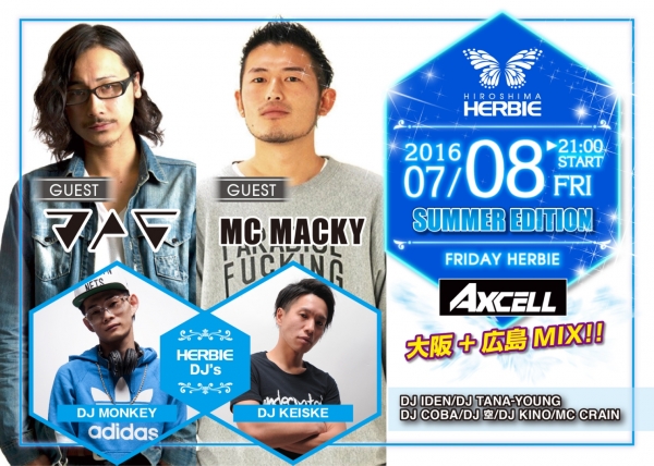 安定爆発の 広島＋大阪MIXXX !!!☆
