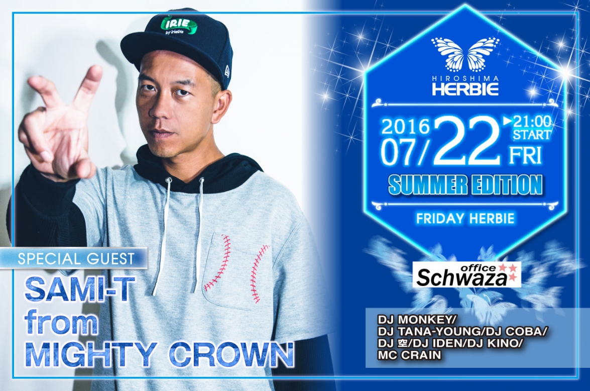 MIGHTY CROWNのSAMI-TがHERBIE初登場!!