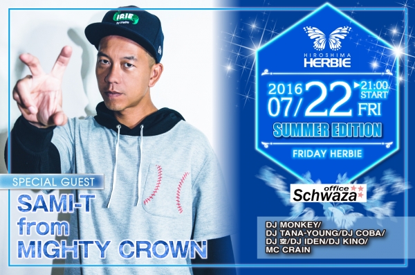 MIGHTY CROWNのSAMI-TがHERBIE初登場!!