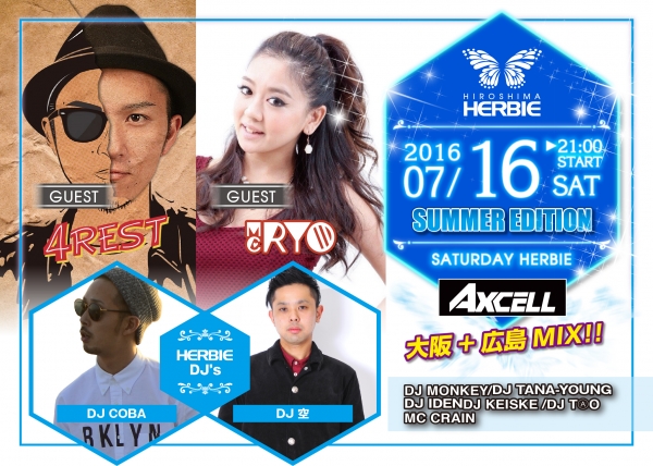 激アツ定番の広島＋大阪MIXXX!!!