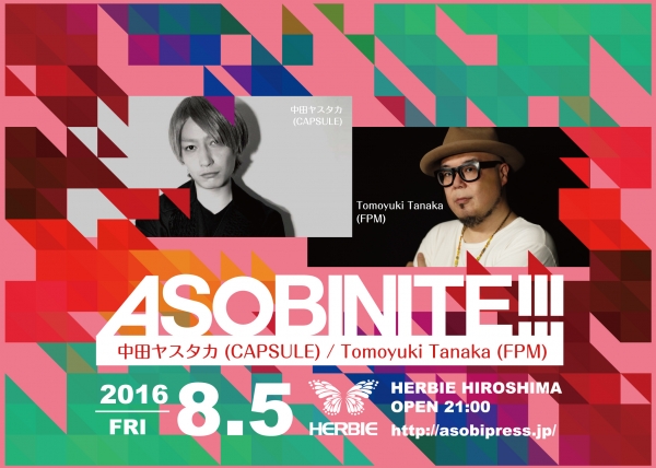 きゃりーぱゆぱみゅやCAPSULEが所属するASOBISYSTEMが主宰するクラブイベントが 広島HERBIEで!!