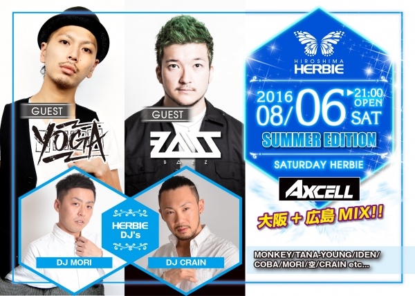 激アツ定番の広島＋大阪MIXXX!!!