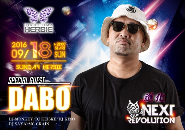 日本を代表するHIP HOP MC ”DABO”が HERBIEに初登場‼︎☆
