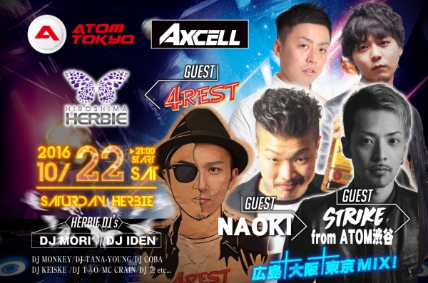 【好評の広島x大阪MIXXX!!に、さらに!! 東京もMIXXX!!】