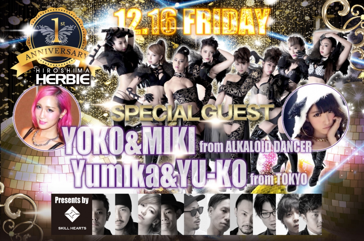 HERBIE1周年PARTYをGO GO DANCERが彩る!!