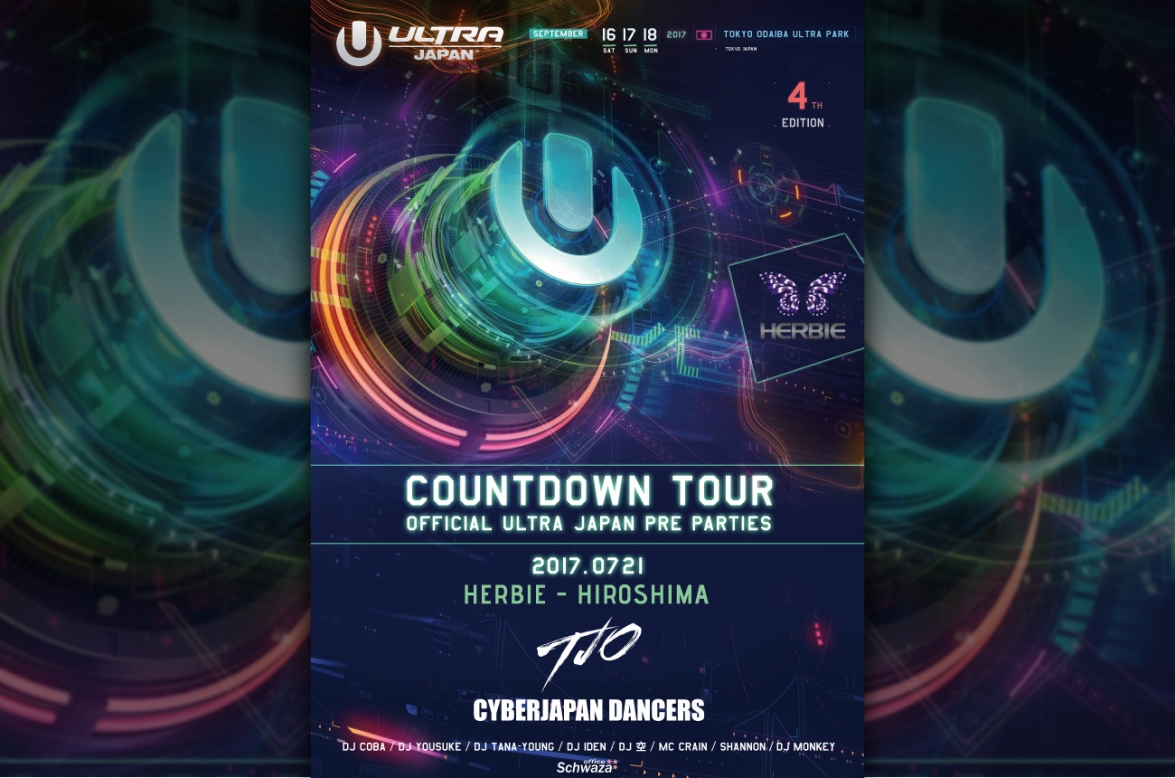 世界フェス COUNTDOWN TOUR OFFICAL
