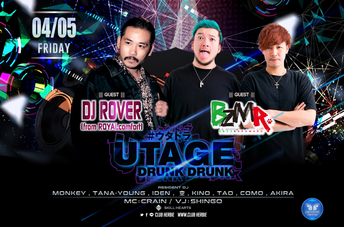 HERBIE&BZMR Presents！！