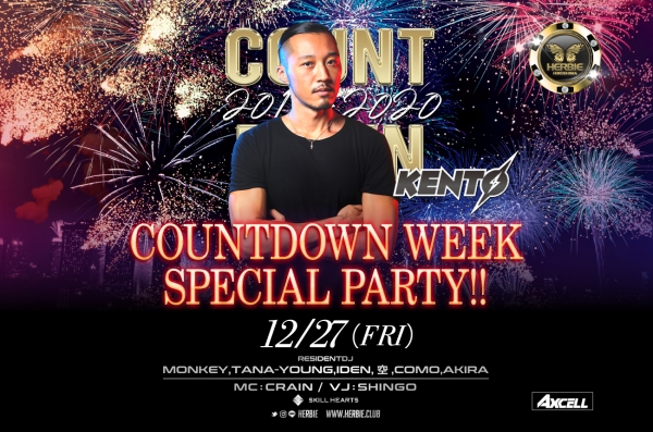 2019 COUNTDOWN WEEK SPECIAL PARTY!!