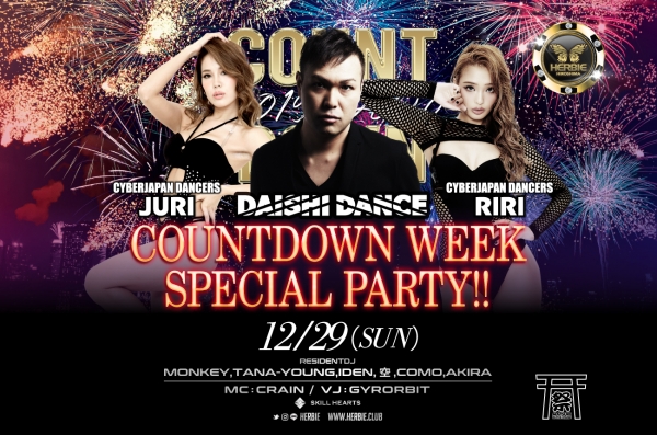 2019 COUNTDOWN WEEK SPECIAL PARTY!!