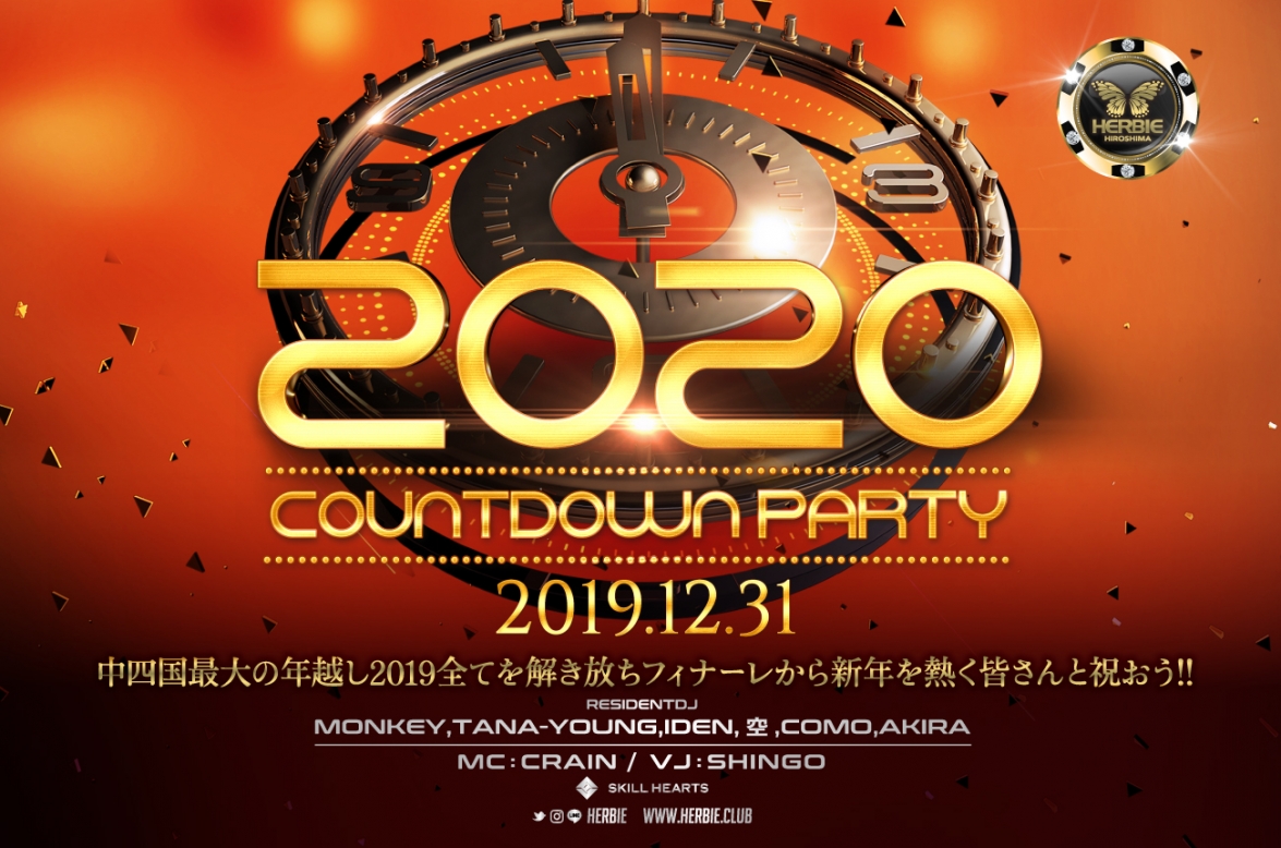2019→2020 COUNTDOWN SPECIAL PARTY!!