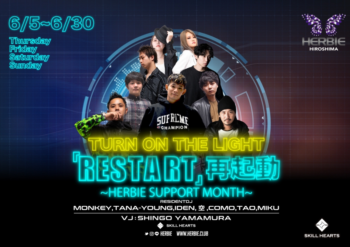 『RESTART』再起動  HERBIE SUPPORT MONTH