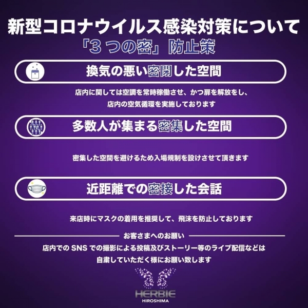 お客様へ
