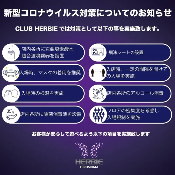 お客様へ