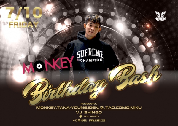 DJ MONKEY BIRTHDAY BASH!!
