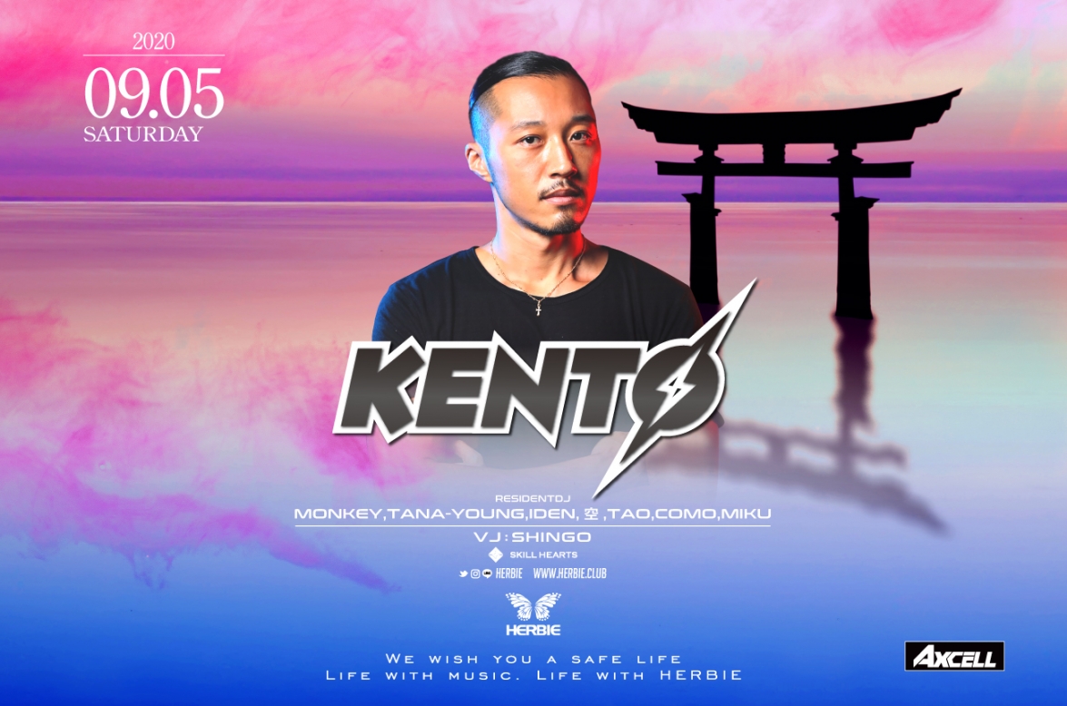 GUEST// DJ KENTO