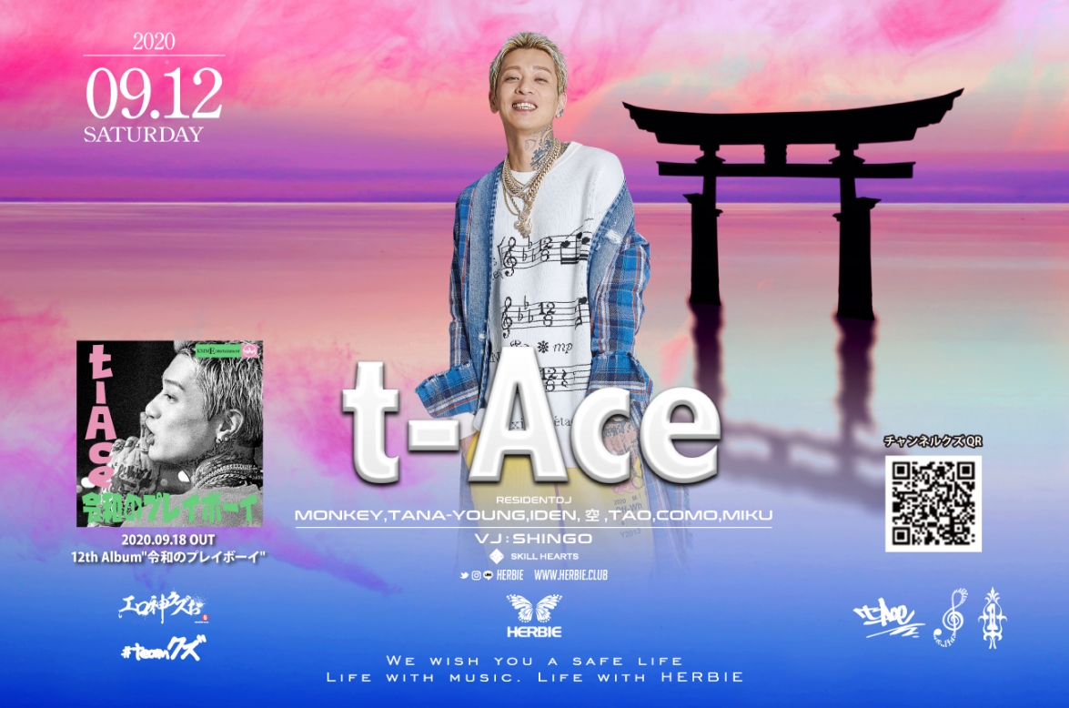 夏の終わりのSP LIVE !!  GUEST// t-Ace