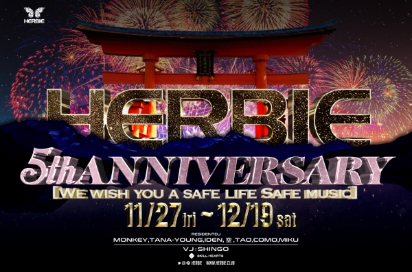 HERBIE 5周年 PARTY !!