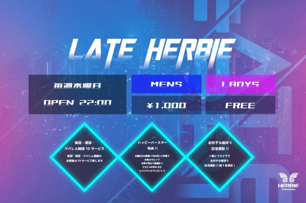 LATE HERBIE特典