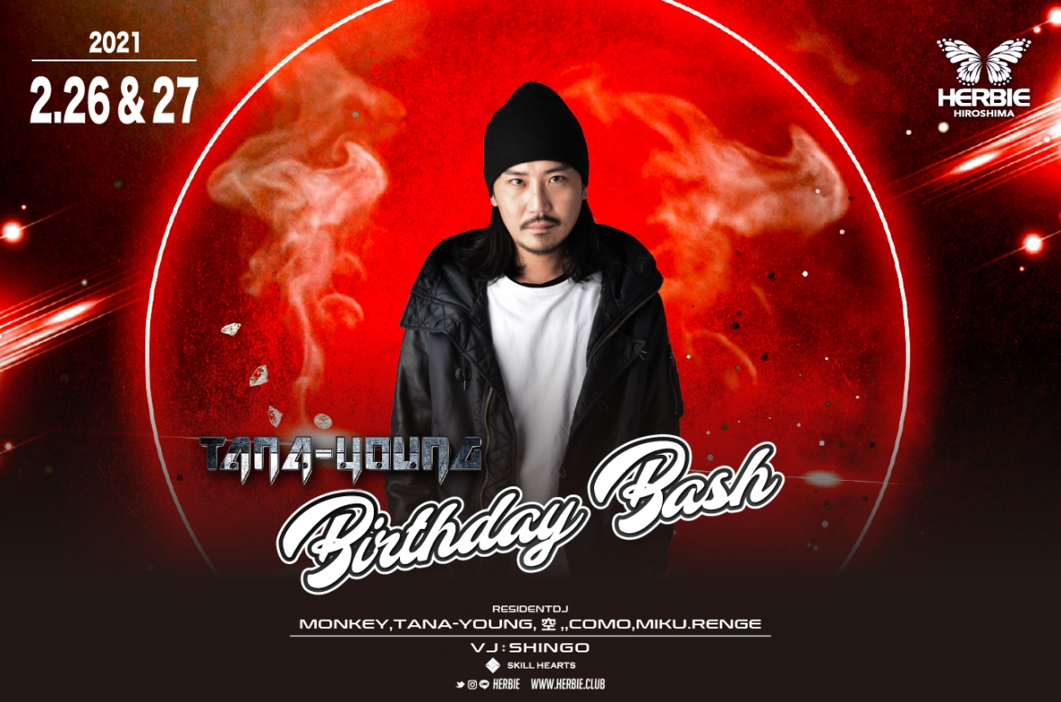 BIRTHDAY BASH!!!!