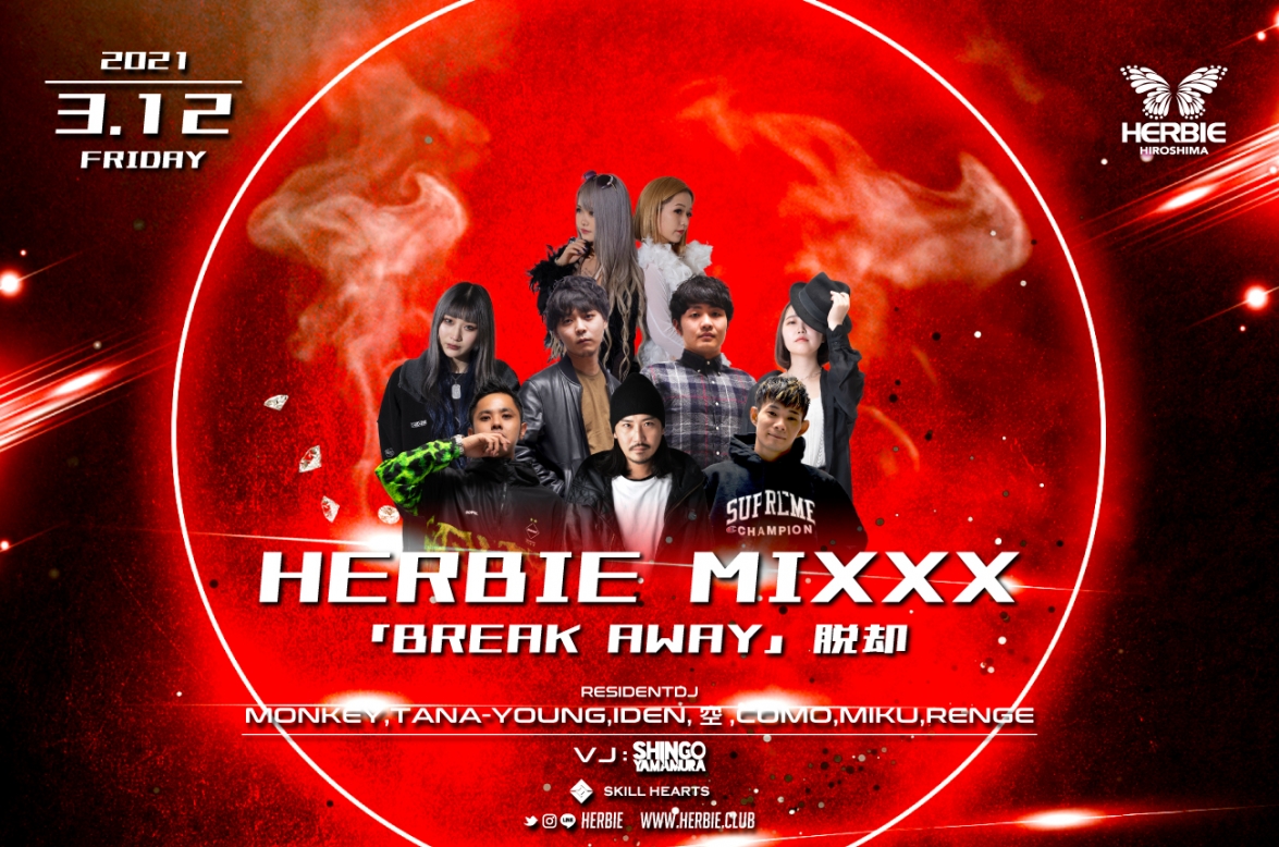 FRIDAY HERBIE MIXXX!!!
