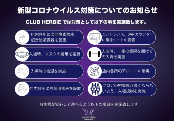 INFORMATION