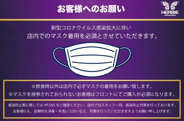 INFORMATION