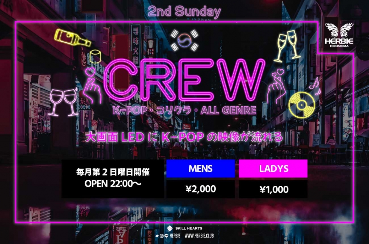 ♡第2日曜NEW PARTY♡『CREW』