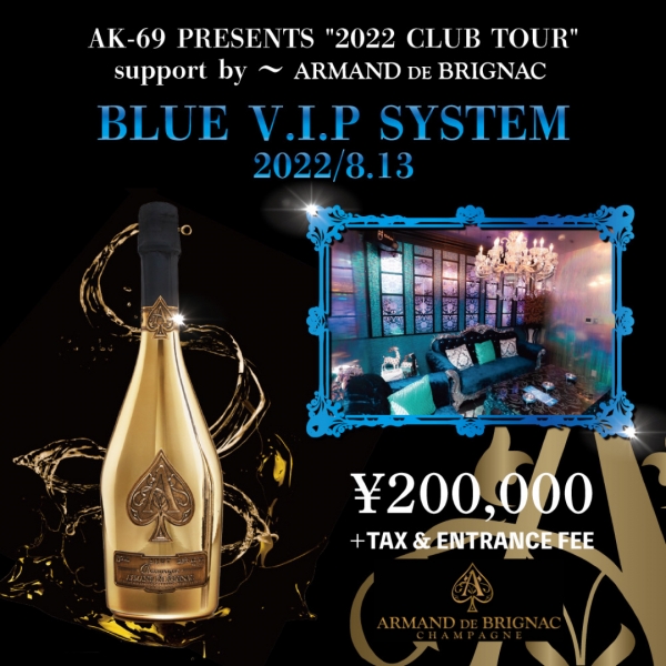 BLUE VIP