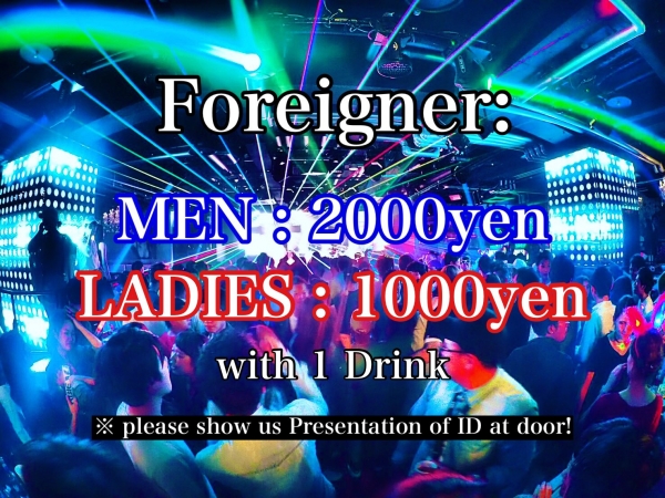 foreigner