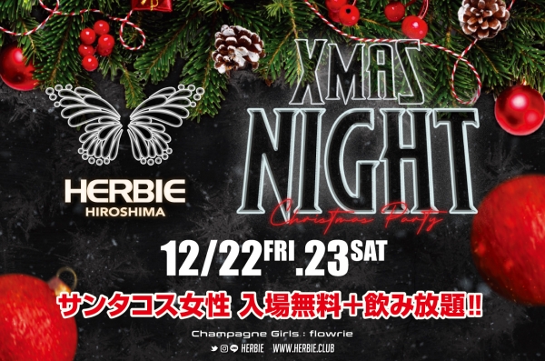 HERBIE X'MAS NIGHT