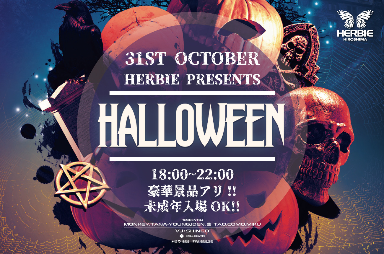 広島のクラブherbie ハービー 公式webサイト